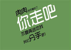 果冻杨柳资源

