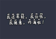 百万豹论坛是真的吗
