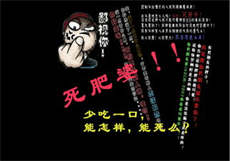 梦幻社
